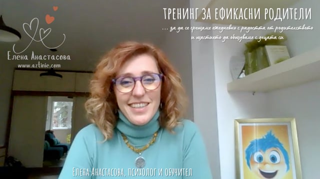 Тренингът за родители е само за майки, нали?