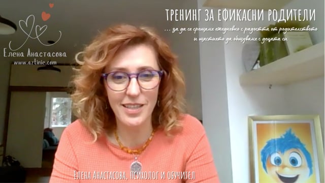 Една лесна техника за нежно справяне в критични ситуации при общуването с децата.