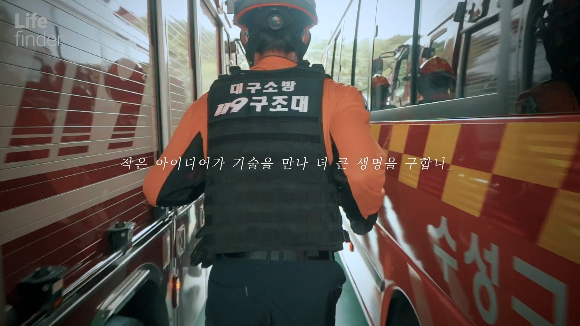 [삼성전자] 라이프파인더