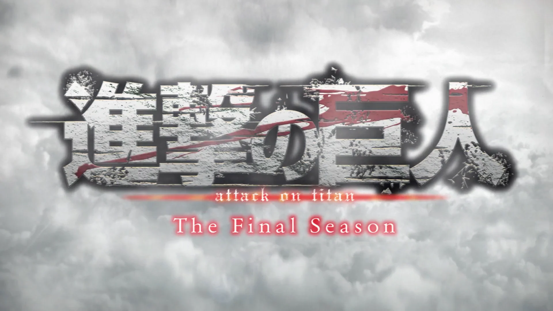 part of attack on titan final season part 2 episode 5 on Vimeo