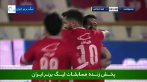 Persepolis vs Fajr Sepasi - Highlights - Week 15 - 2021/22 Iran Pro League