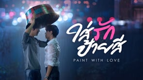 Paint With Love Episode 8Trailer