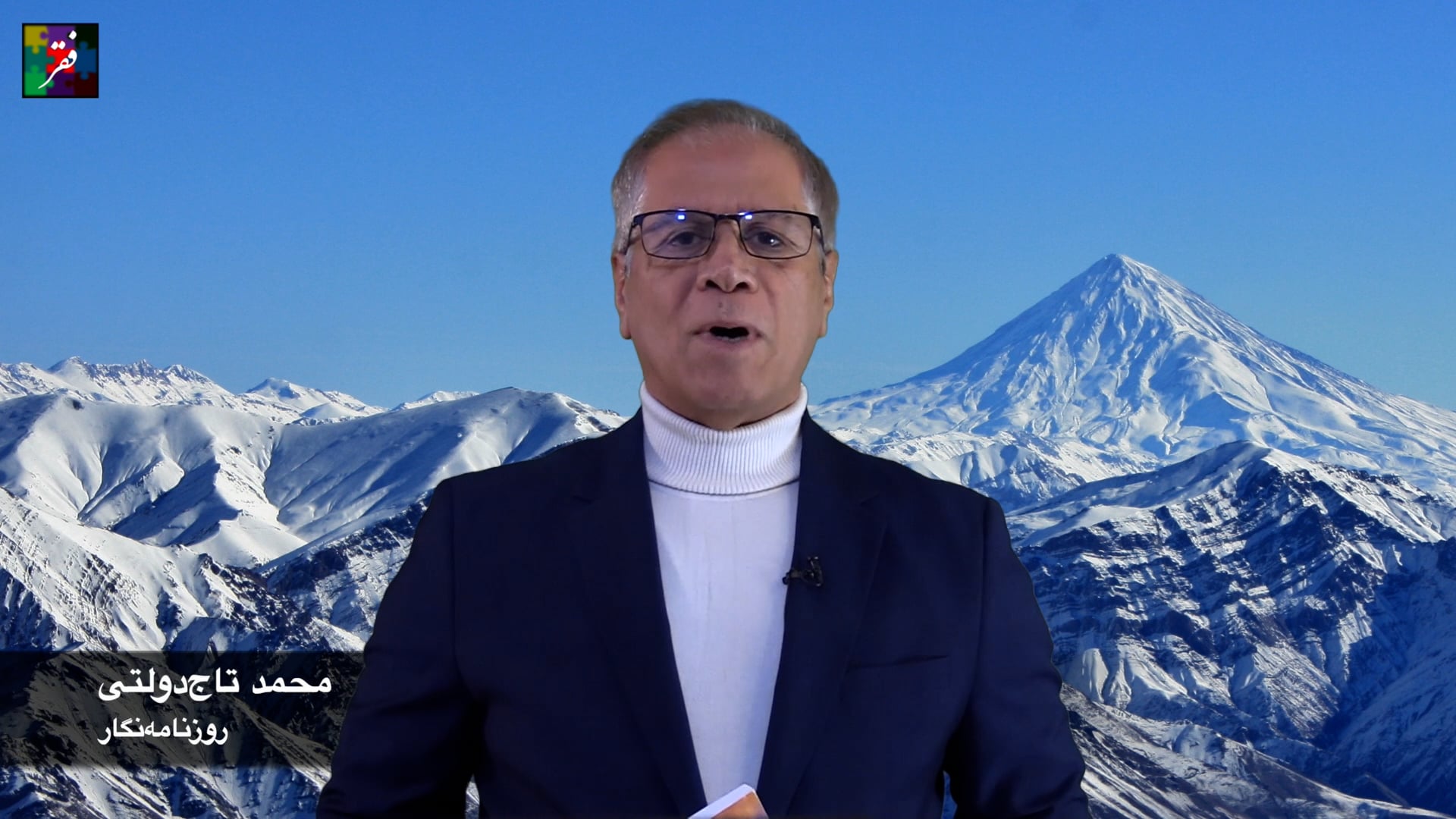 فقر و راه‌های برون‌رفت از آن - ۳۷