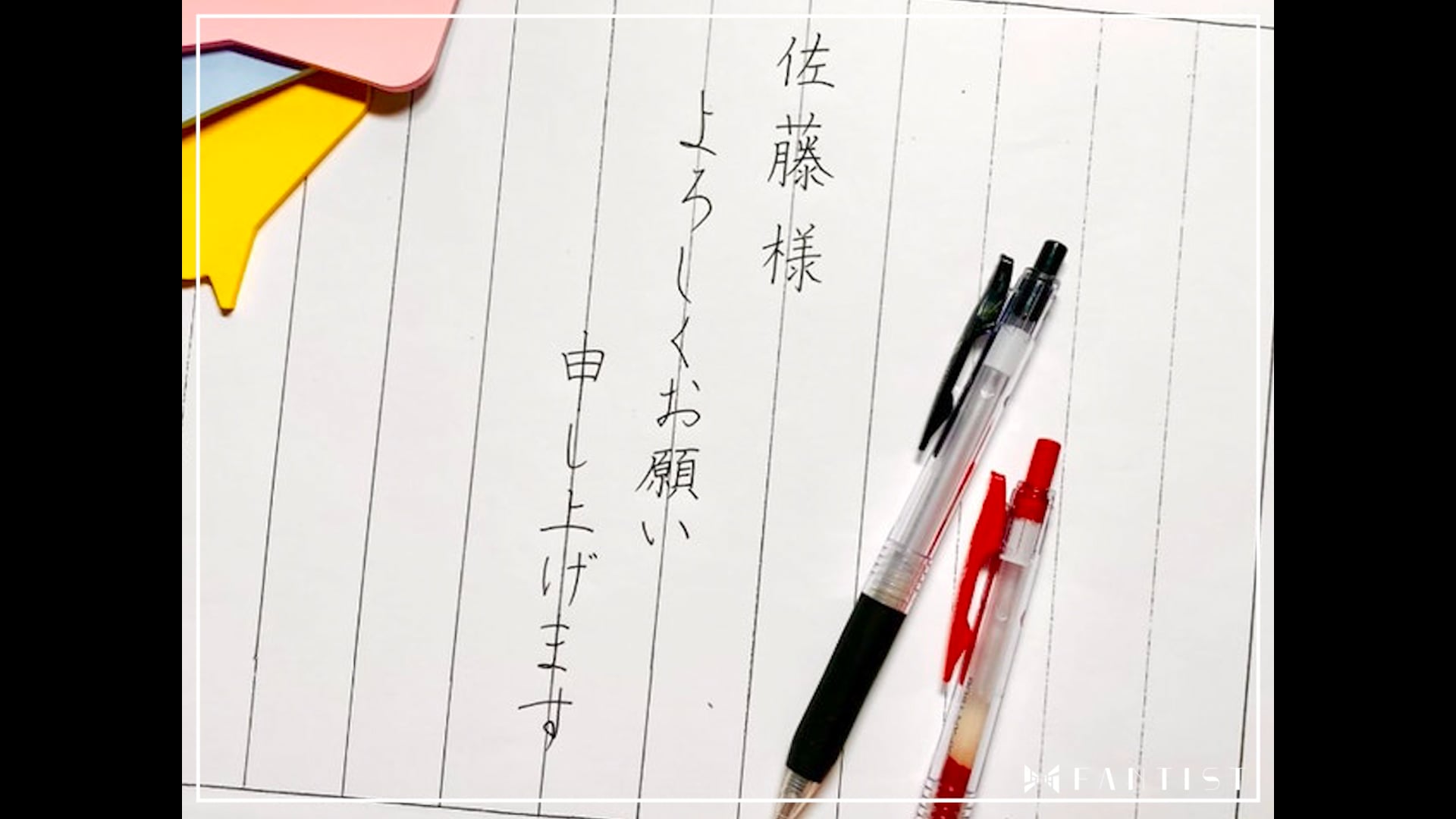 予告編動画のサムネイル画像