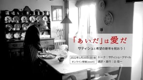 Videos In オンラインカフェ バーゆっくり堂 On Vimeo