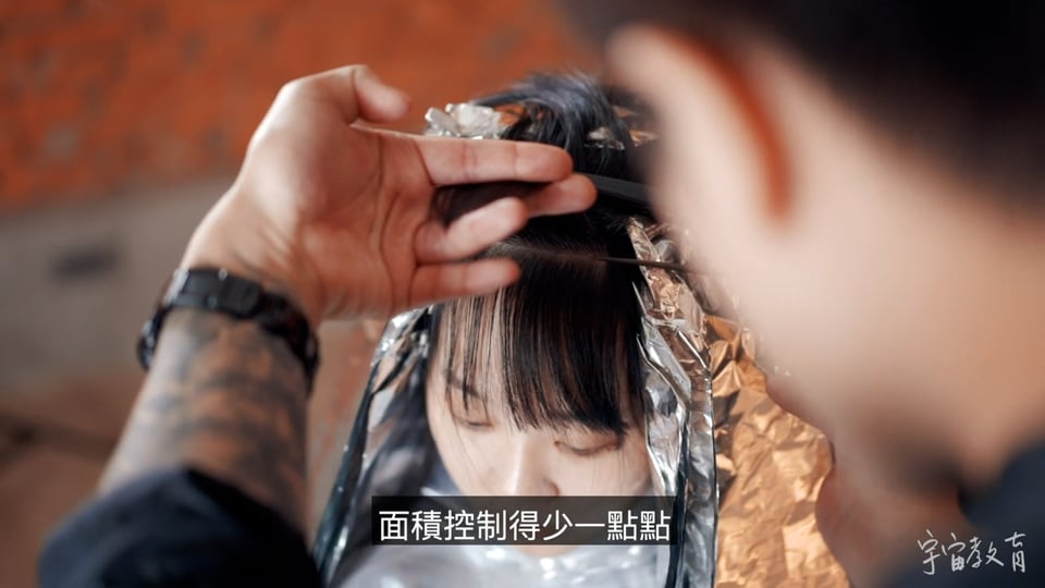 Airtouch吹漂技巧