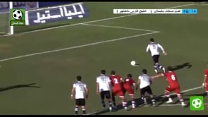 Naft MIS v Khalij Fars | Highlights | 2021/22 Iran Cup (Jam Hazfi)