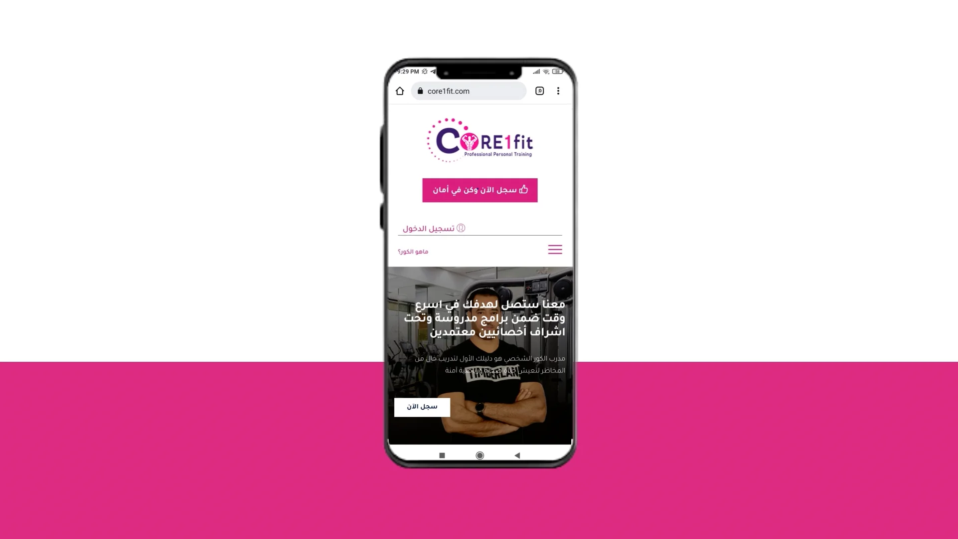CORE WEBSITE on Vimeo