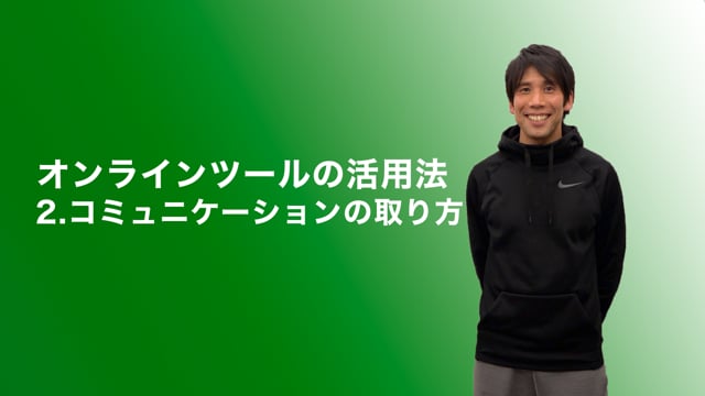 オンラインセミナーの注意点と改善のコツ