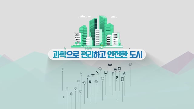 대전 그랜드디자인