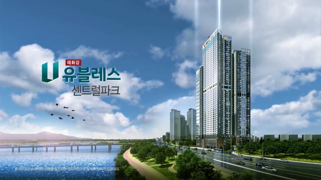 유블레스 센트럴파크