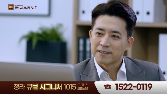 청라 큐브시그니처 1015