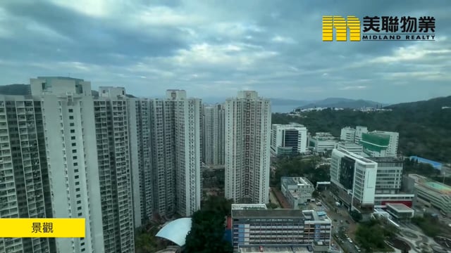 EAST POINT CITY BLK 05 Tseung Kwan O H 1457678 For Buy