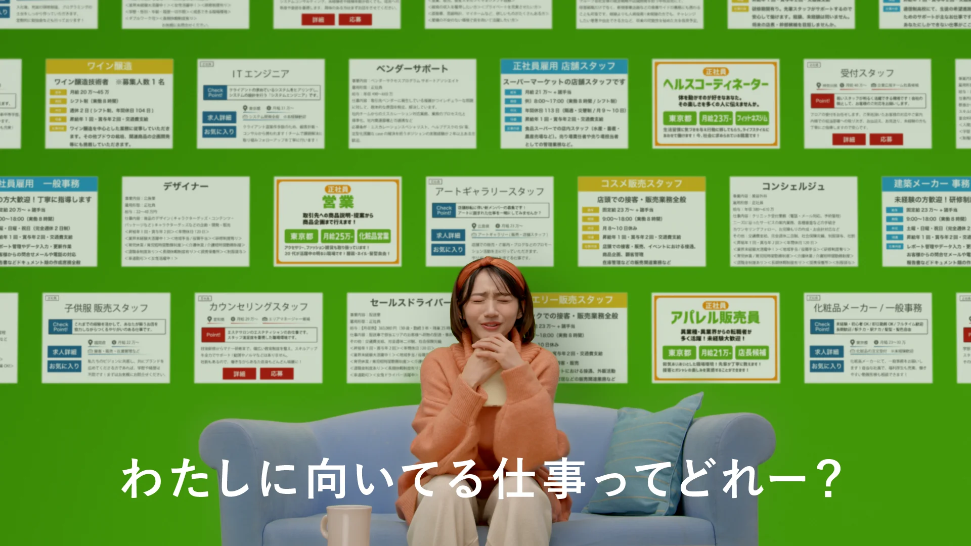 ハタラクティブ WEBCM 15s