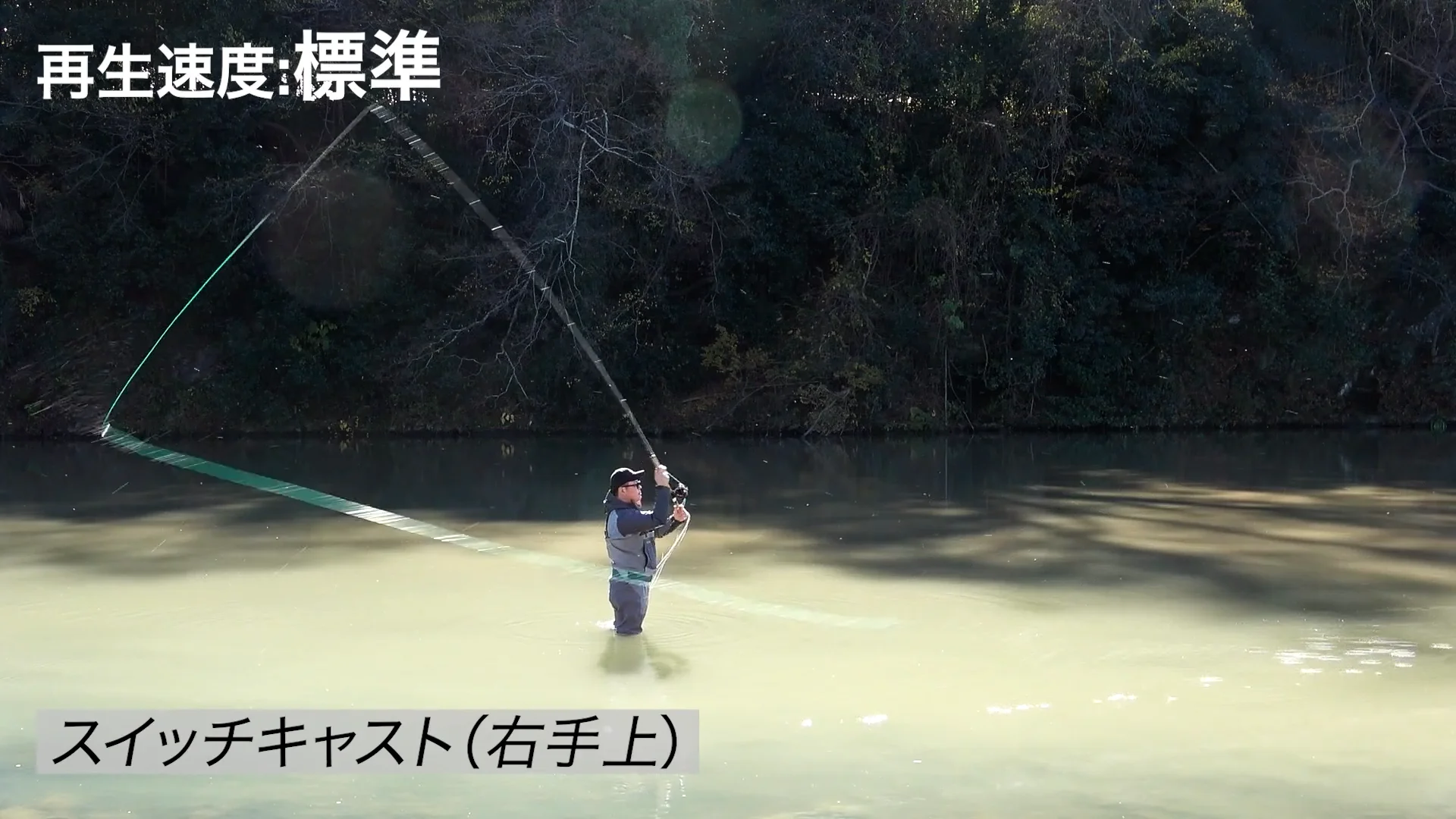 「Spey Casting SECOND EDITION」スペイキャスト Spey Casting] How to deal with situations where there is no back