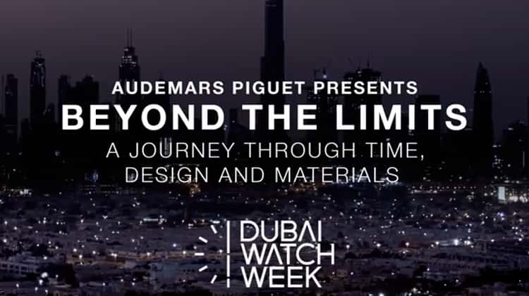 Audemars Piguet DWW 2021 on Vimeo