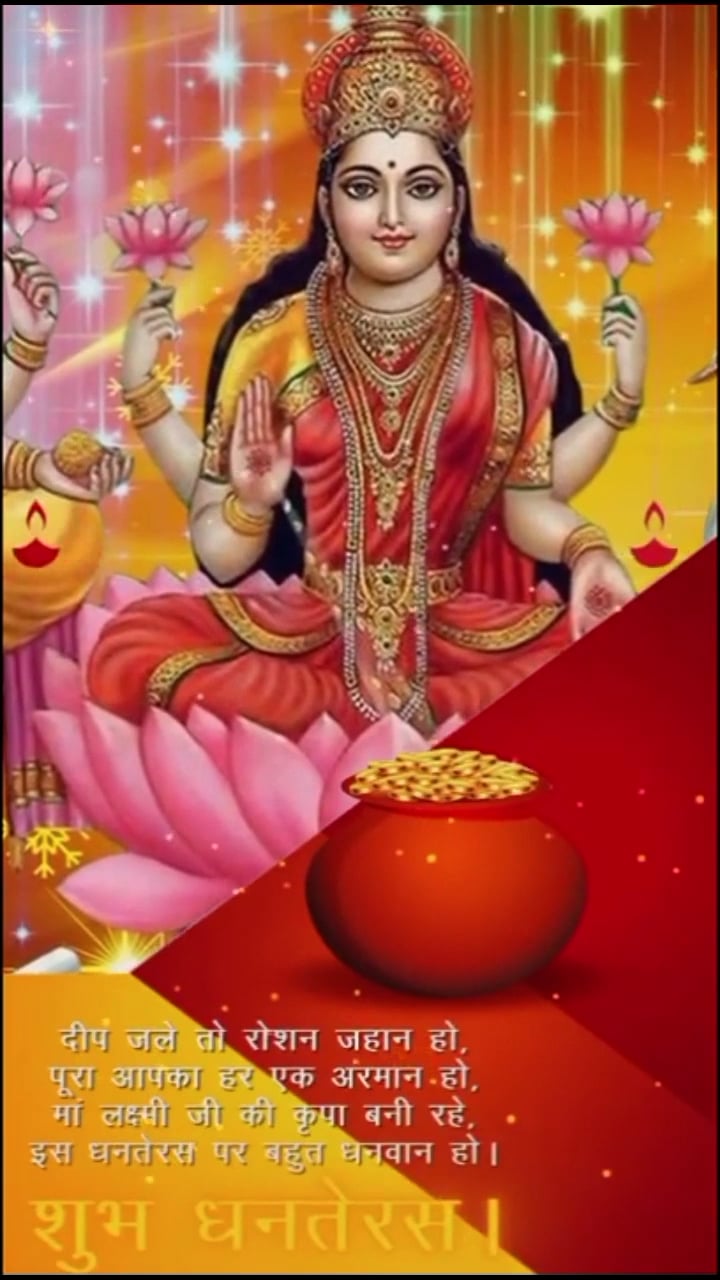 Maa Laxmi Status Whatsapp Status on Vimeo