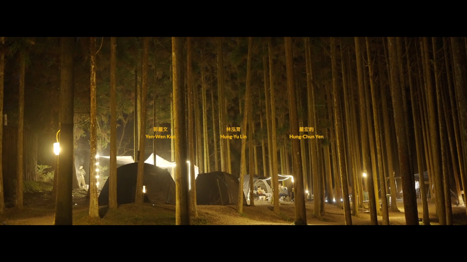 20220105小胖阿文宏鈞新竹露營