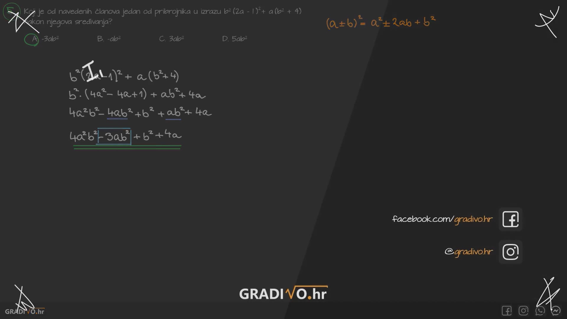 Matematika A - 2017. ljeto, 5.