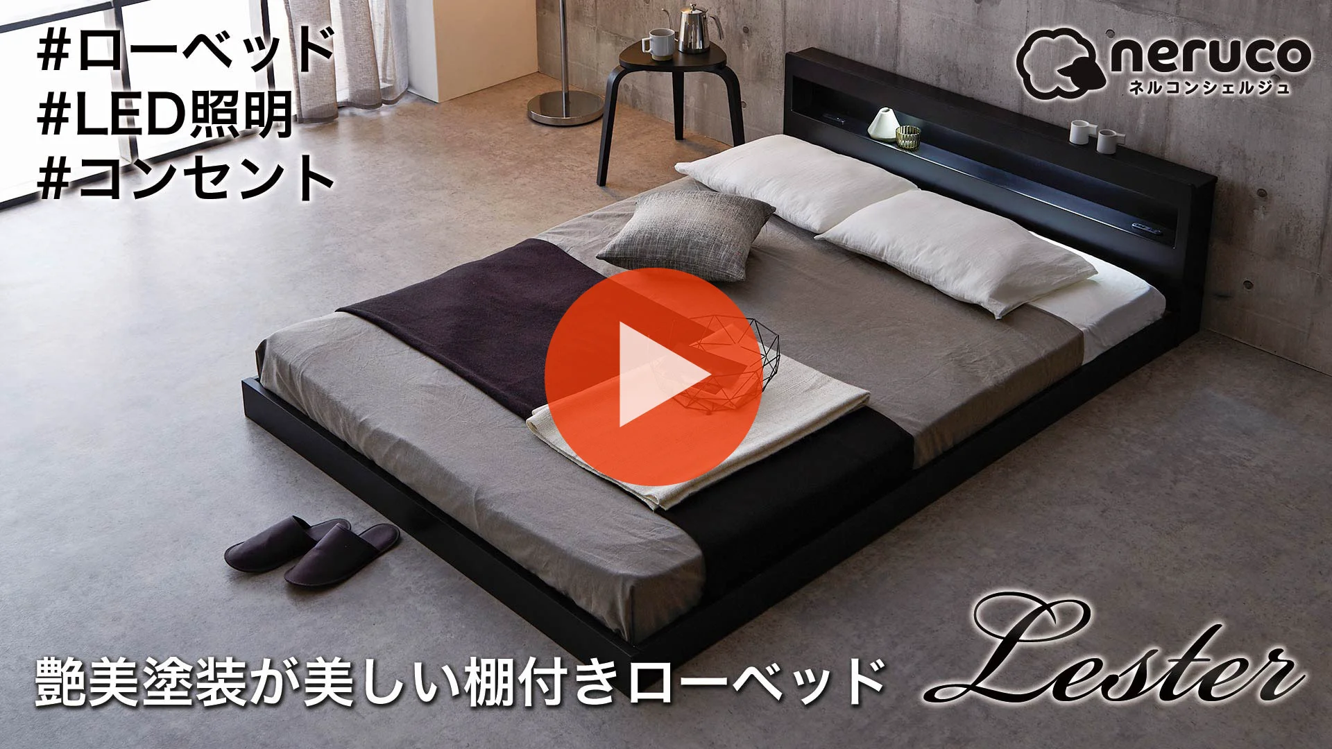 レスター ローベッド クイーン 高密度バリューポケットコイル