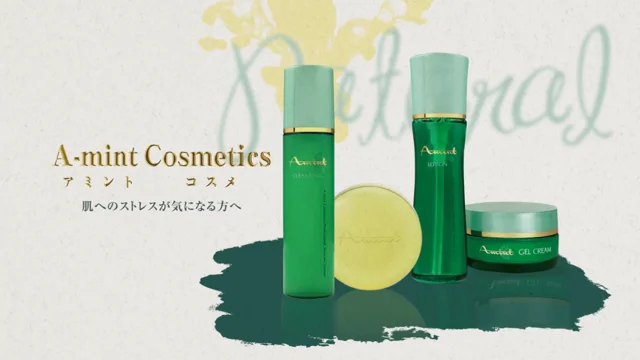 アミント クレンジング＆ソープ