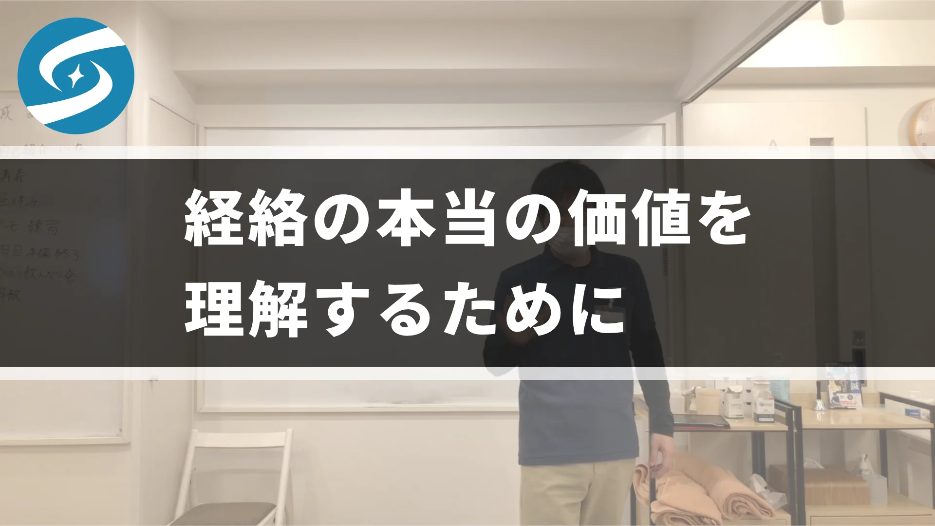 Amazon.co.jp: 次世代の鍼灸論【整動鍼(せいどうしん)】 ~ツボで
