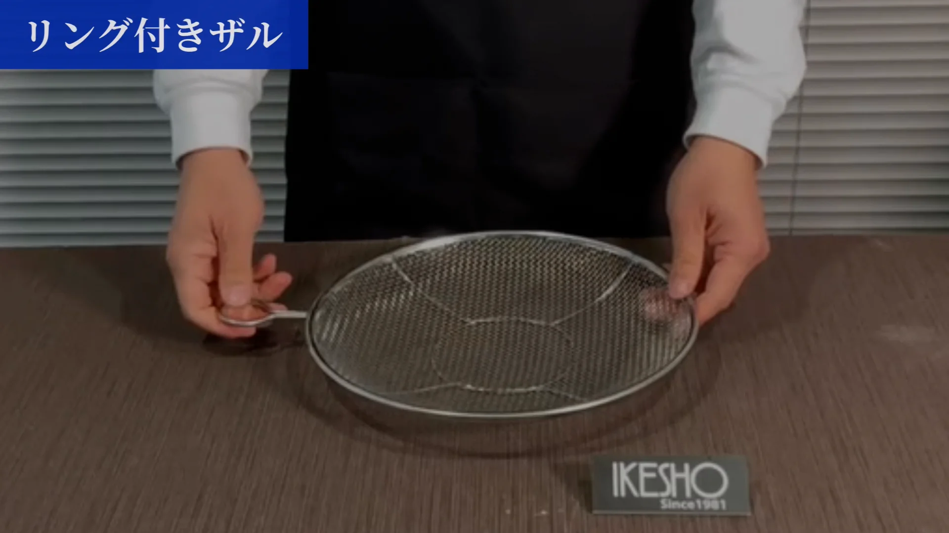 ステンリング付ざる 30cm(30cm): キッチン雑貨｜キッチン用・調理用品