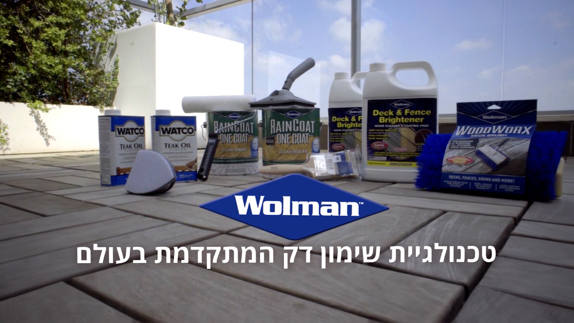 Rustoleum Raincoat שמן דק שקוף במראה מבריק