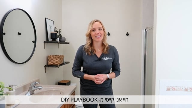 צבע רצפות HOME Rustoleum