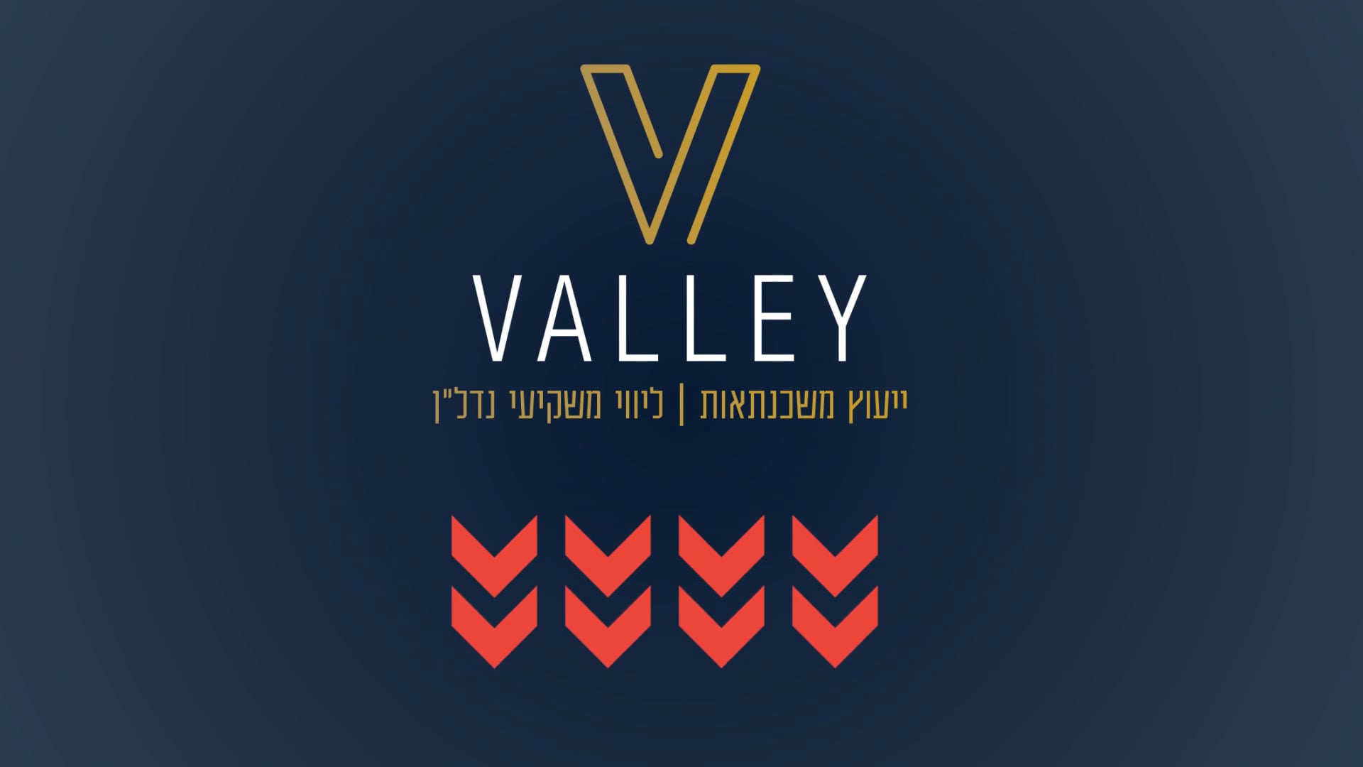 סרטון תוכן - VALLEY
