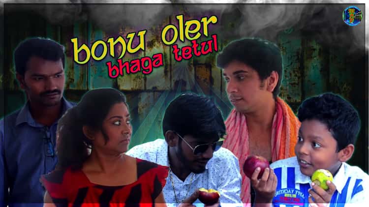 Bengali short 2024 film comedy