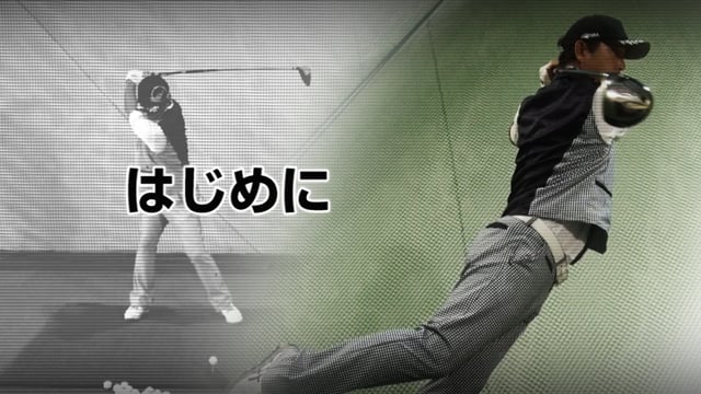 新作からSALEアイテム等お得な商品満載 江連忠のザ・エフォートレス