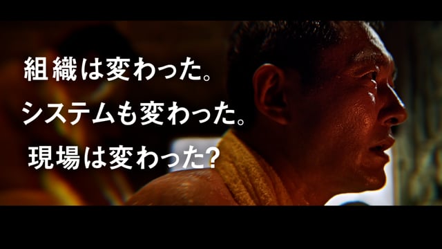 日経電子版 For Office Cm Projects Hug