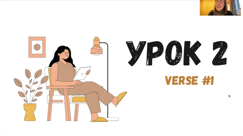 lesson 2 course on Vimeo