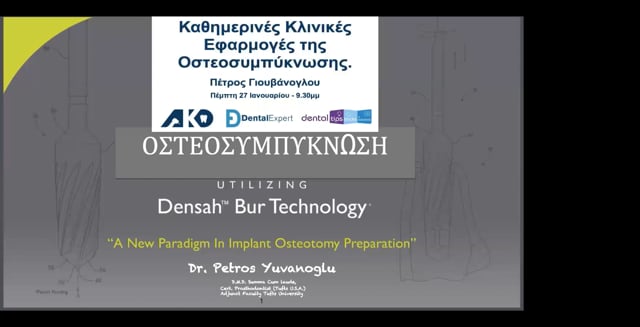 Καθημερινές Κλινικές Εφαρμογές της Οστεοσυμπύκνωσης.