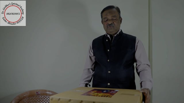 Meditation seat tool