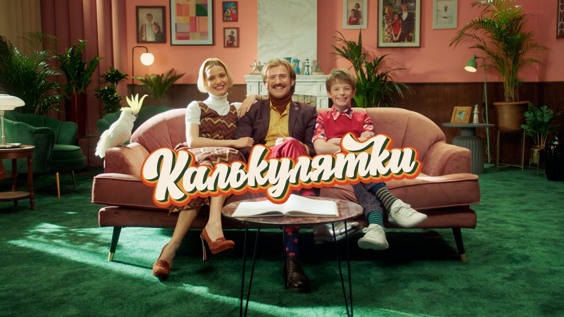 Moneyveo - Kalkulatky