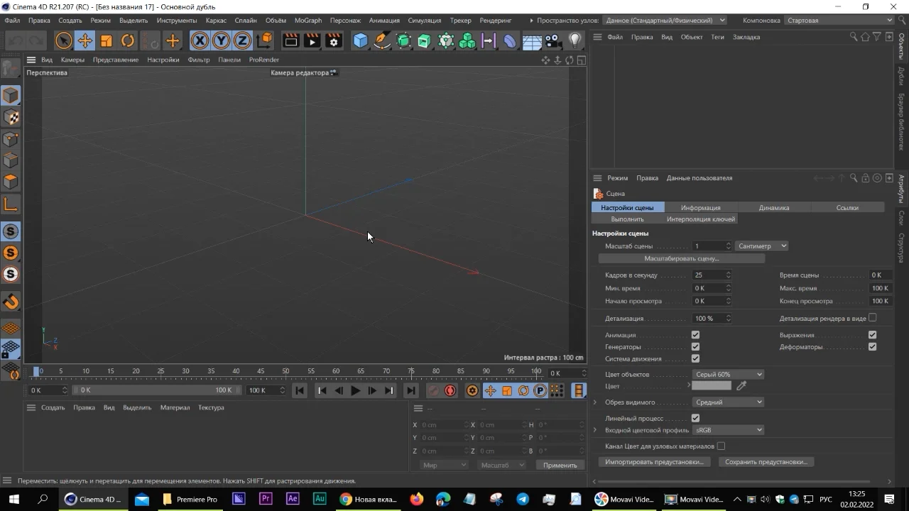 Cinema 4D Объект Рельеф Объемные изображения on Vimeo