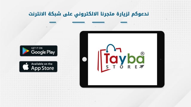 فيديو موشن تطبيق