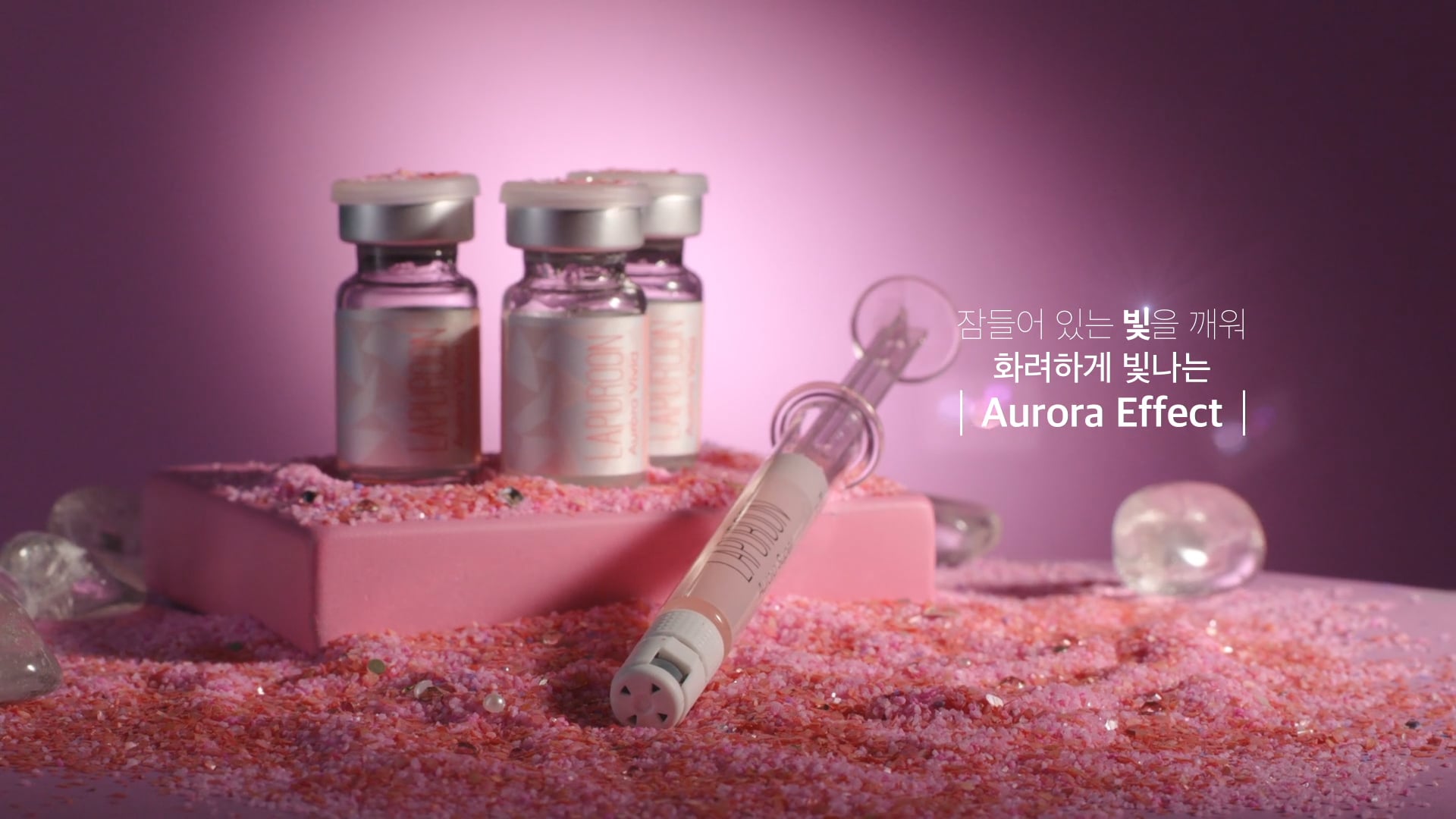 Exocobio_LAPUROON_제품홍보영상