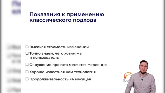 Введение в Agile on Vimeo