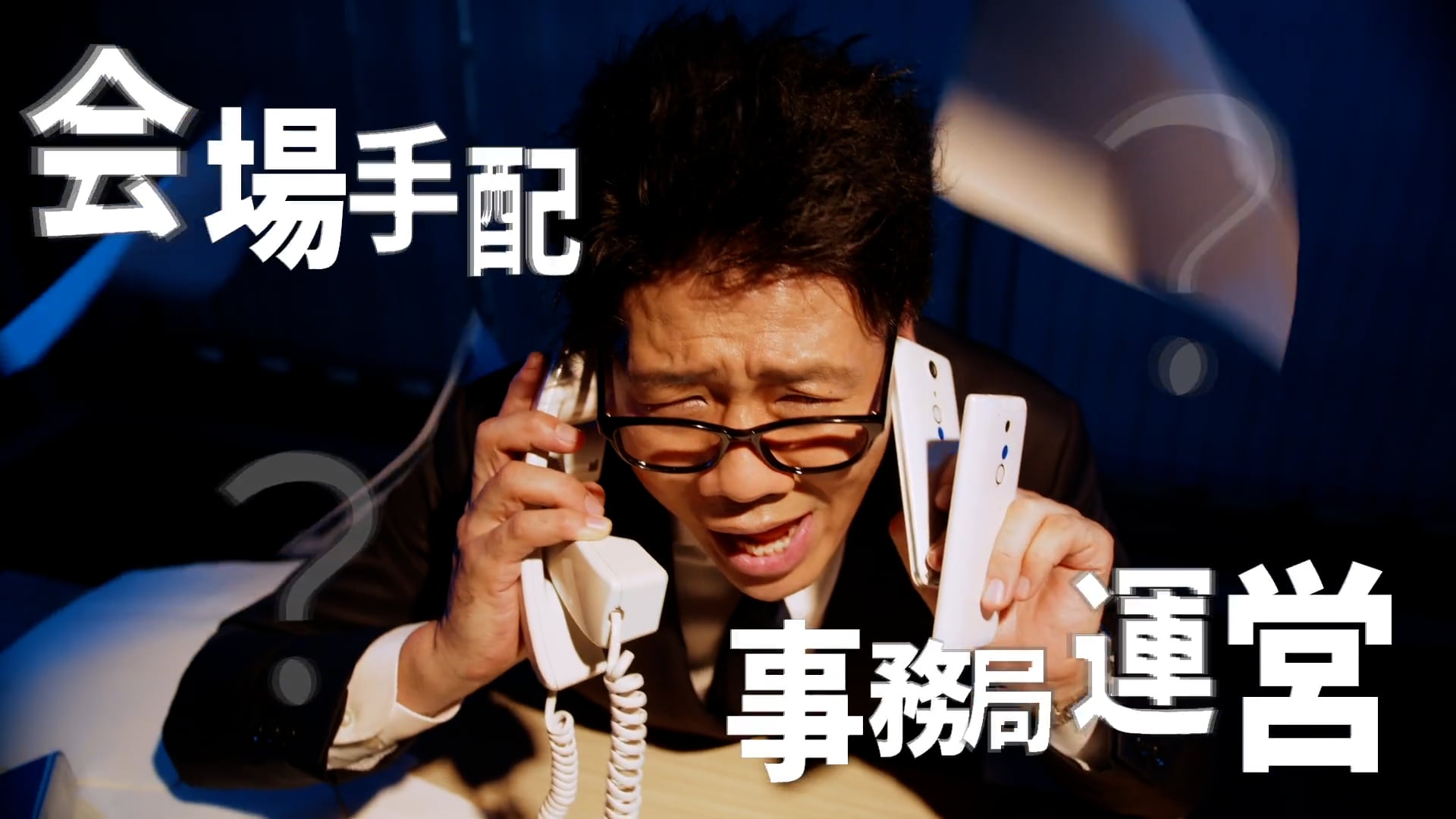 CBTソリューションズ タクシーCM