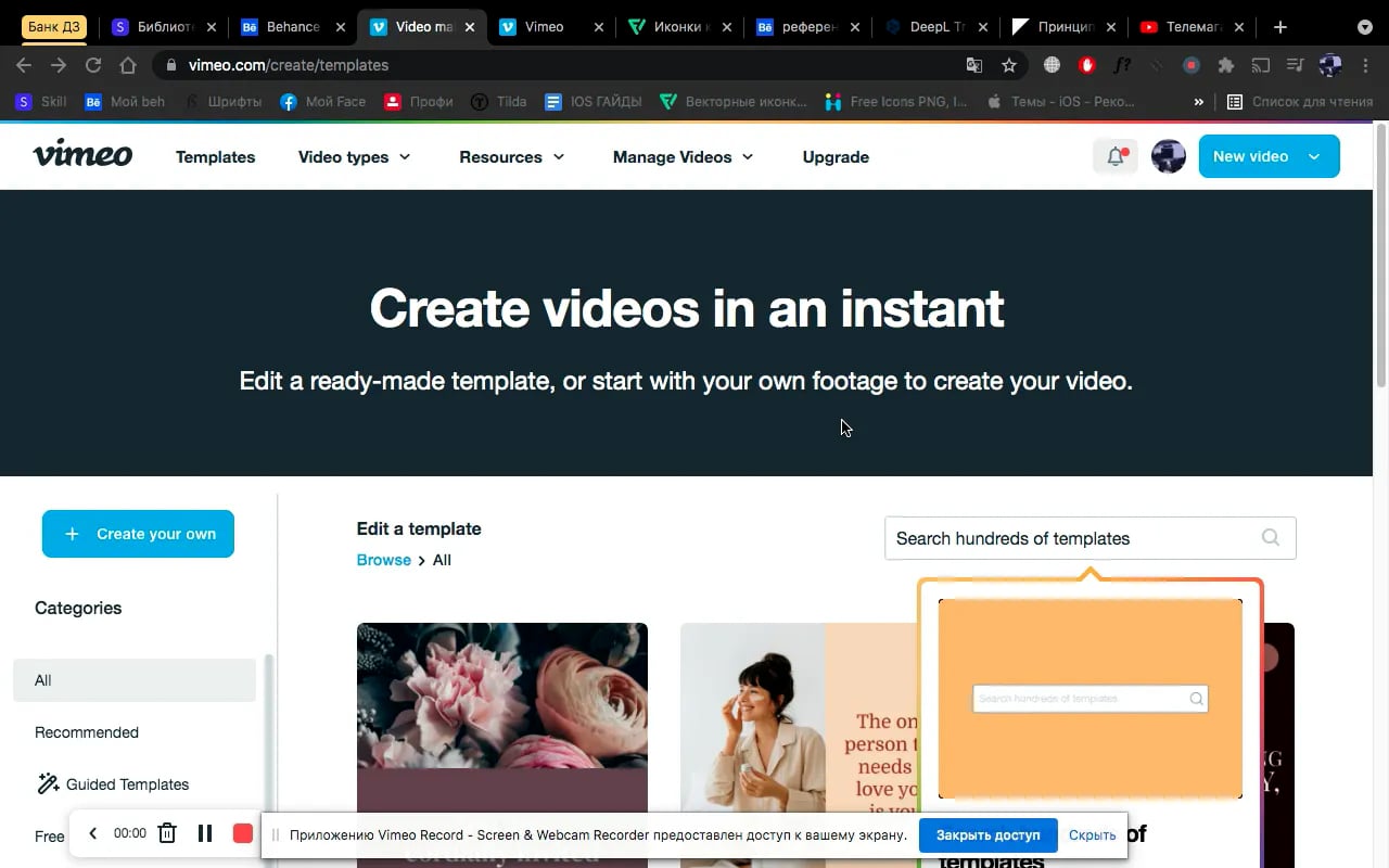 ТЕстинг 1 2 12 on Vimeo