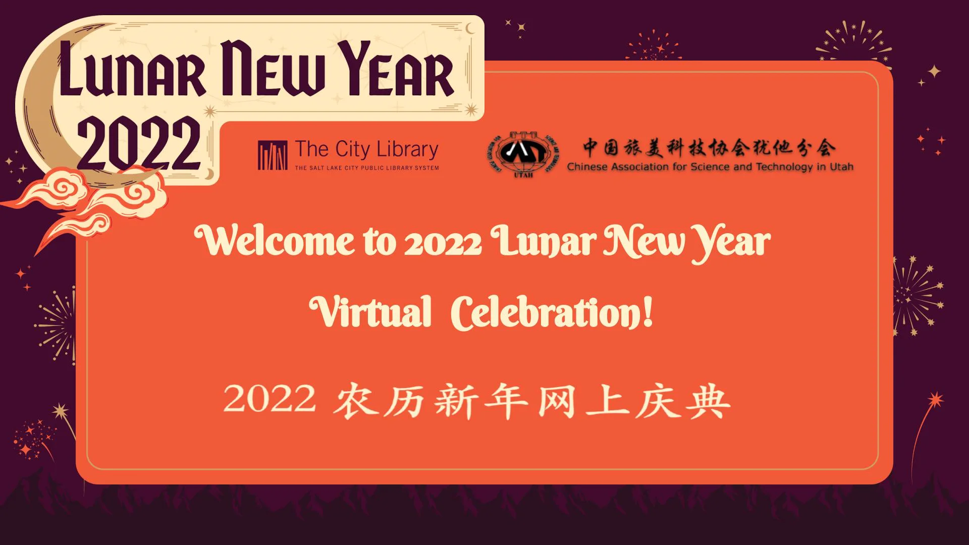 CHANEL Lunar New Year 2022 on Vimeo
