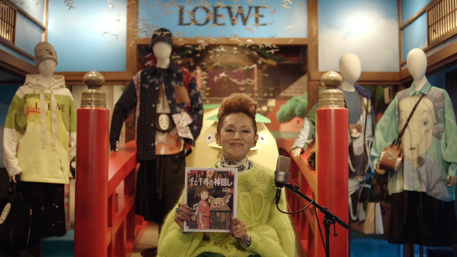 GIFTiD 千と千尋の神隠し