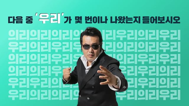 우손마 HANDWASH bumper01.mp4