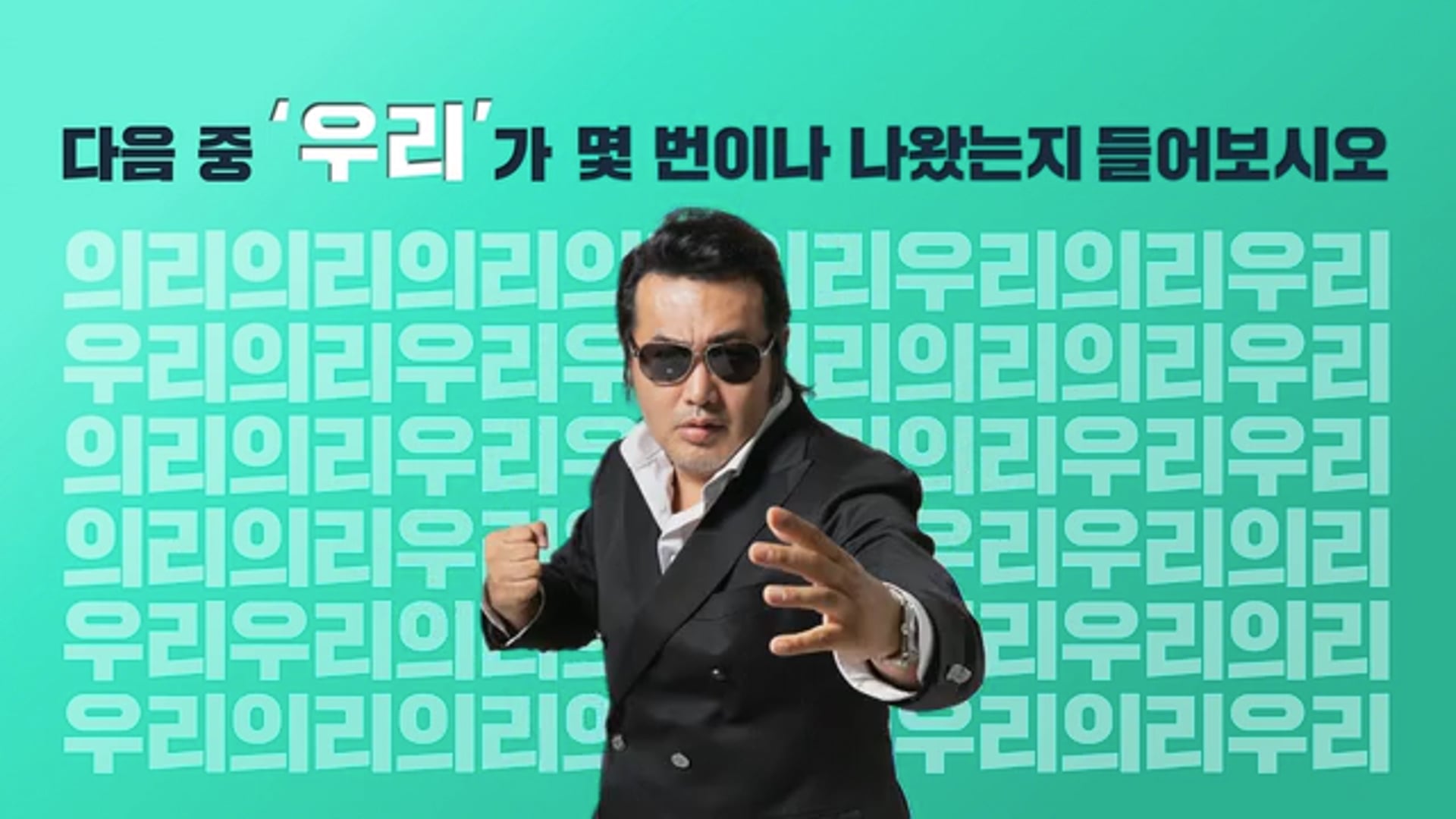 우손마 HANDWASH bumper01.mp4