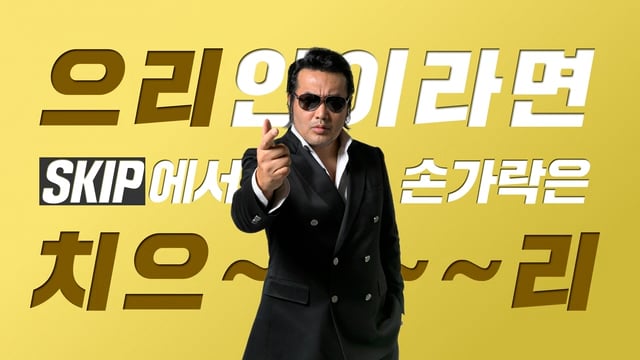 우손마 HANDWASH bumper02.mp4