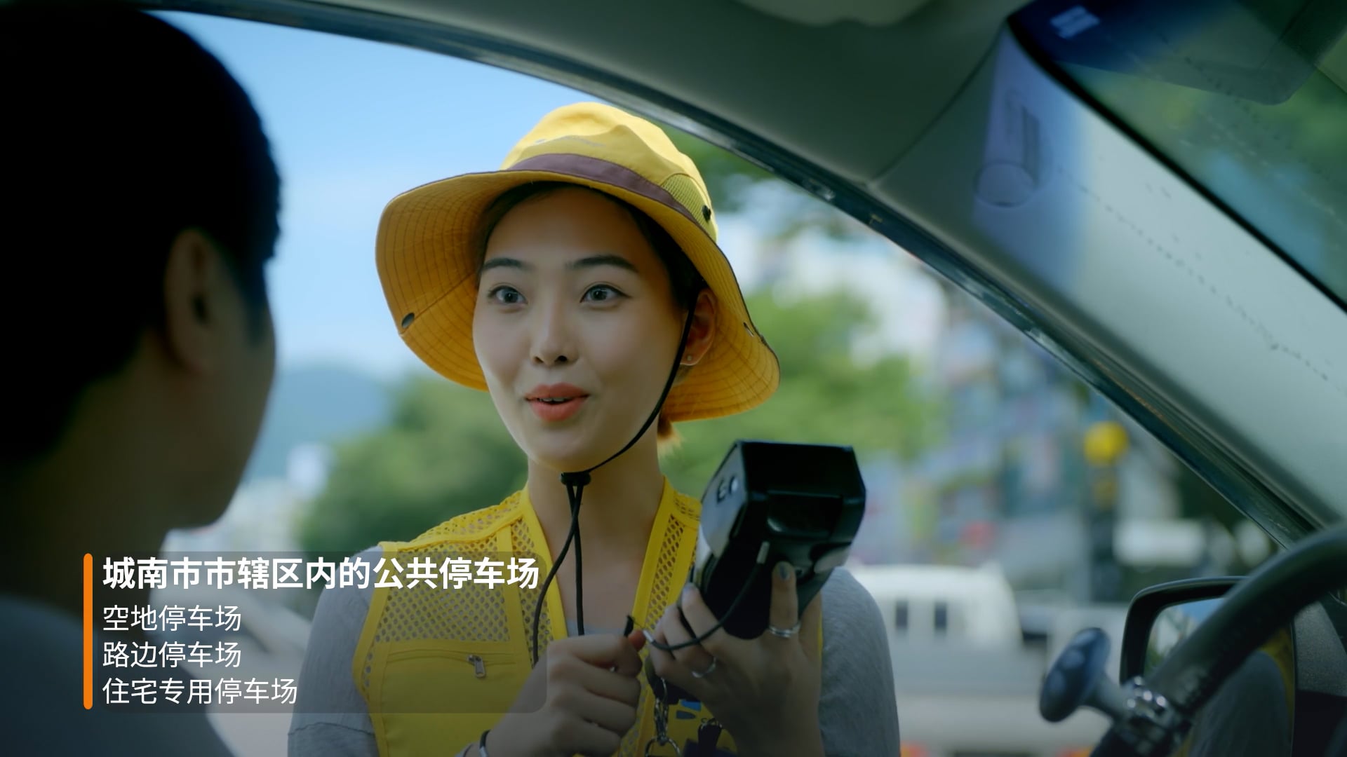 성남도시개발공사 홍보영상 (CHINA)