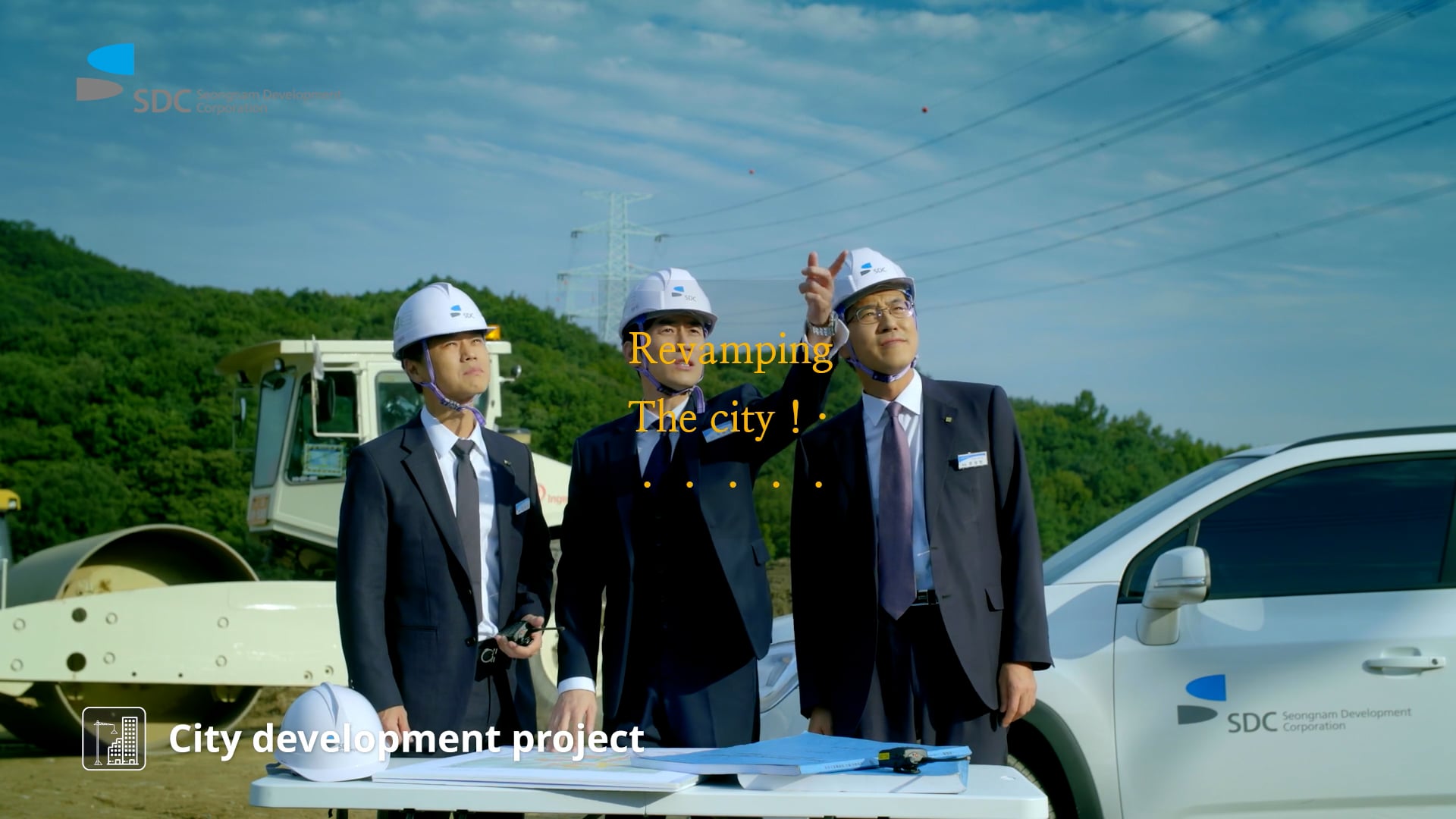 성남도시개발공사 CF (ENGLISH)